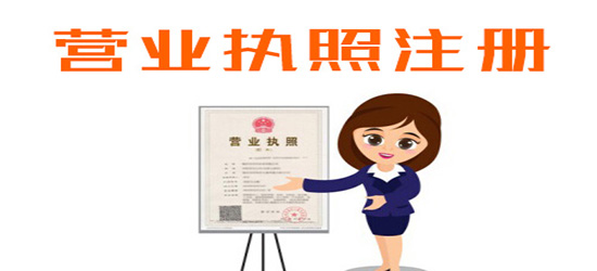 注册深圳公司的好处和作用是什么?