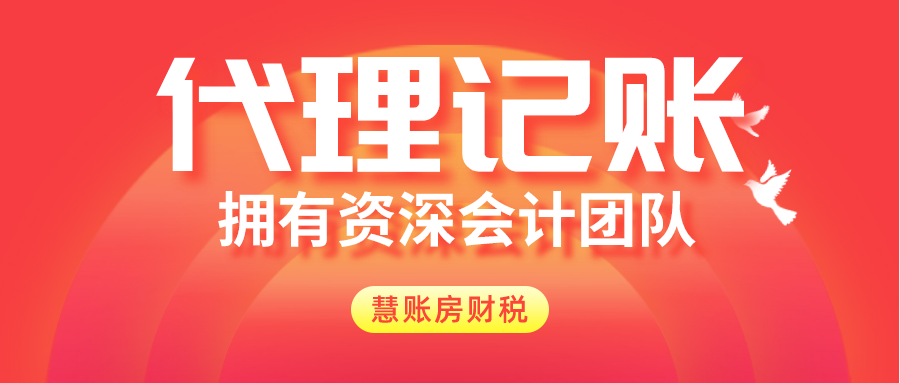 菏泽代理财务的常见问题解答：企业需要知道的财务代理知识